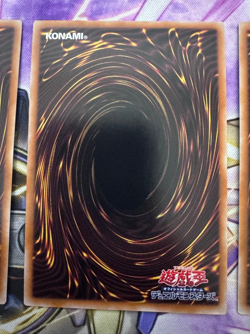 遊戯王　青眼の精霊龍　クオシク3枚　25th