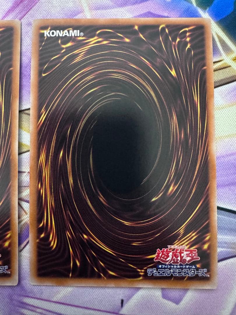 遊戯王　青眼の精霊龍　クオシク3枚　25th