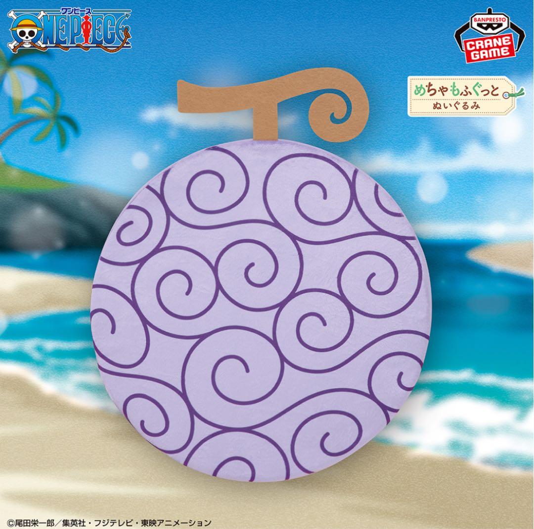 【ONE PIECE】ルフィ系プライズグッズ9種セット