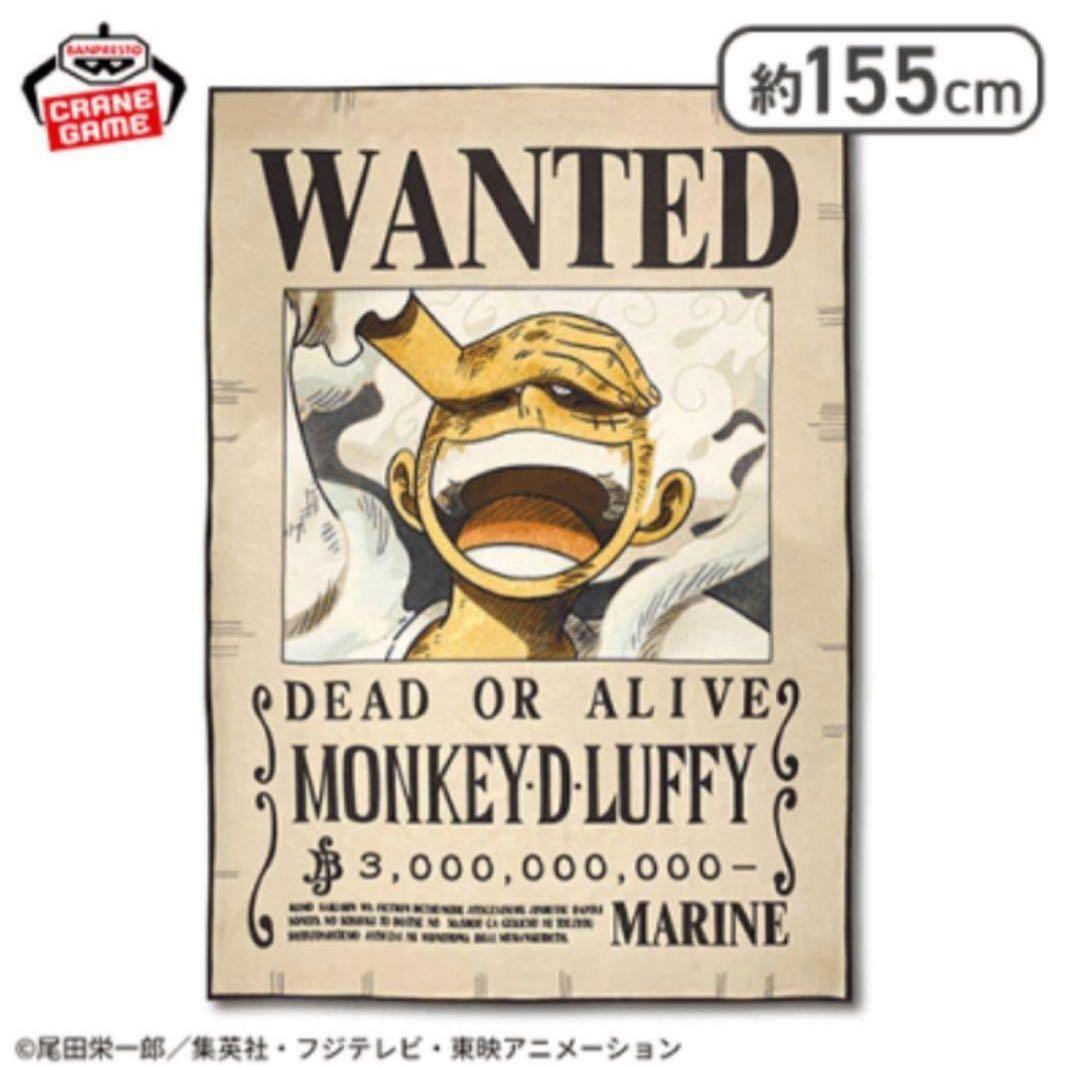 【ONE PIECE】ルフィ系プライズグッズ9種セット