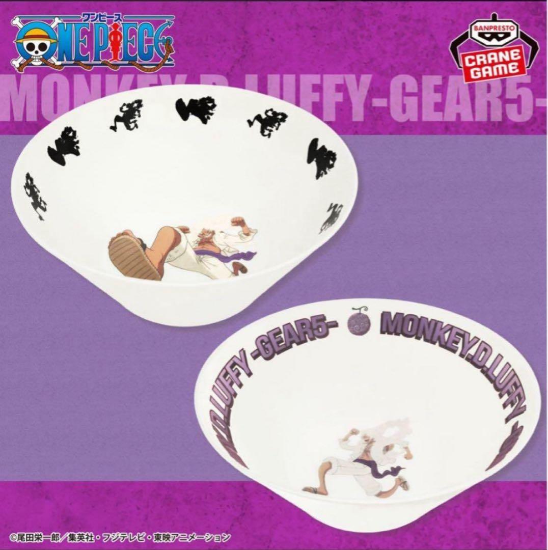 【ONE PIECE】ルフィ系プライズグッズ9種セット