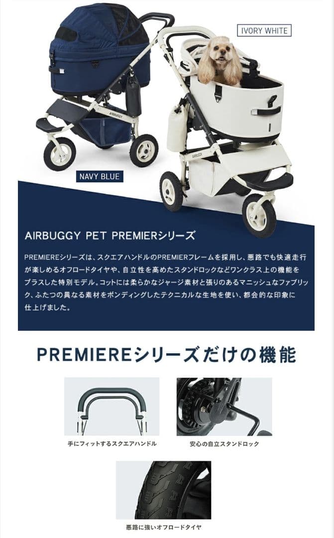 【直接引取ok】AIRBUGGY DOME3プレミア ラージ/アクセサリ多数