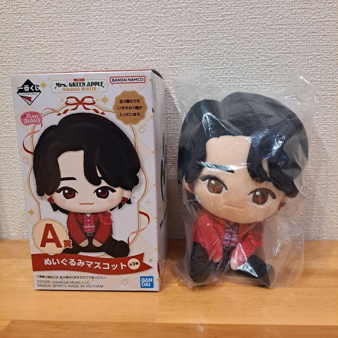 一番くじMrs. GREEN APPLE A賞ぬいぐるみ大森元貴 ミセス