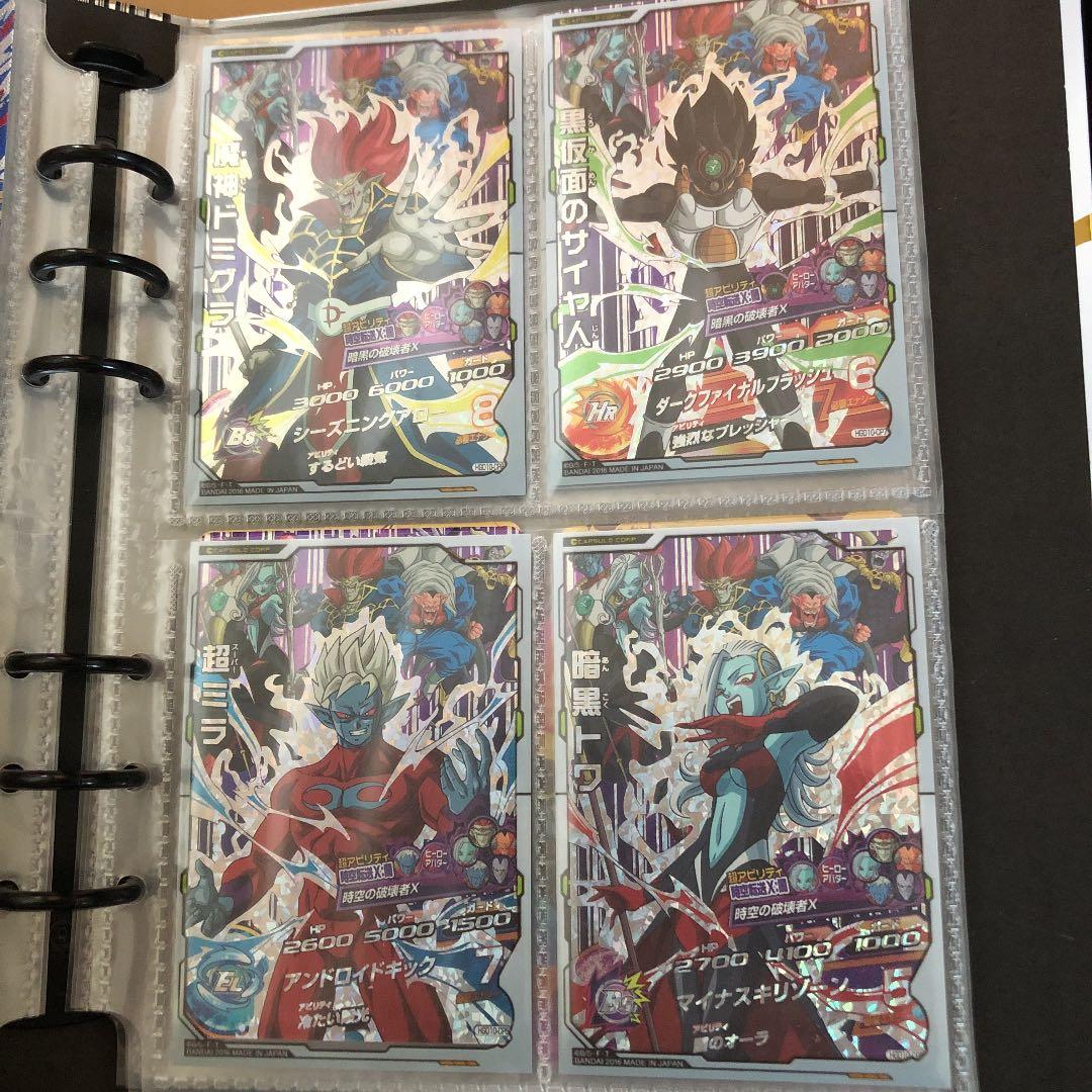 スーパードラゴンボールヒーローズ 孫悟飯：ＧＴ SH1-GCP3