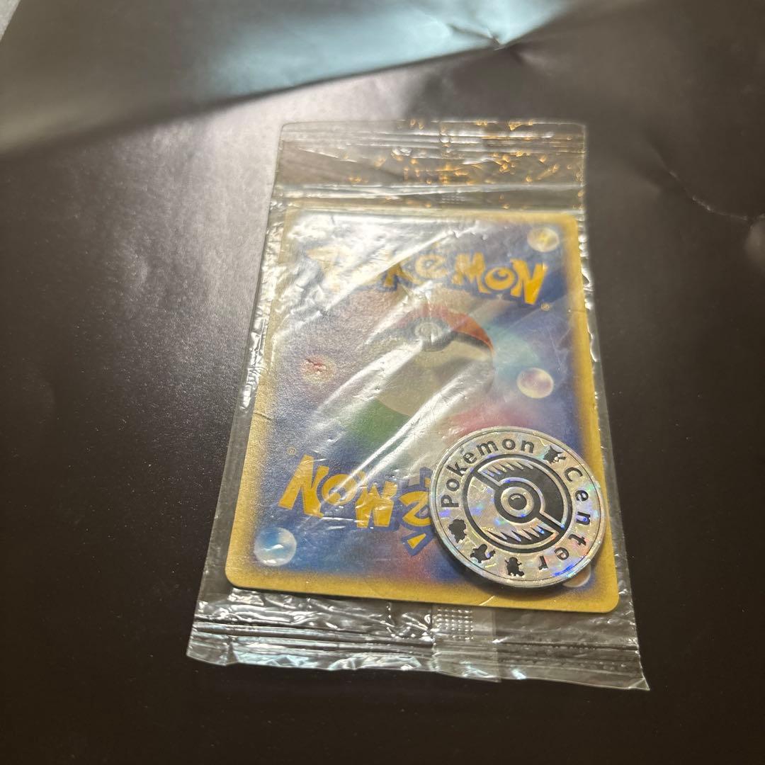 ポケモンセンタートウキョー 未開封　プロモカード　ポケモンカード