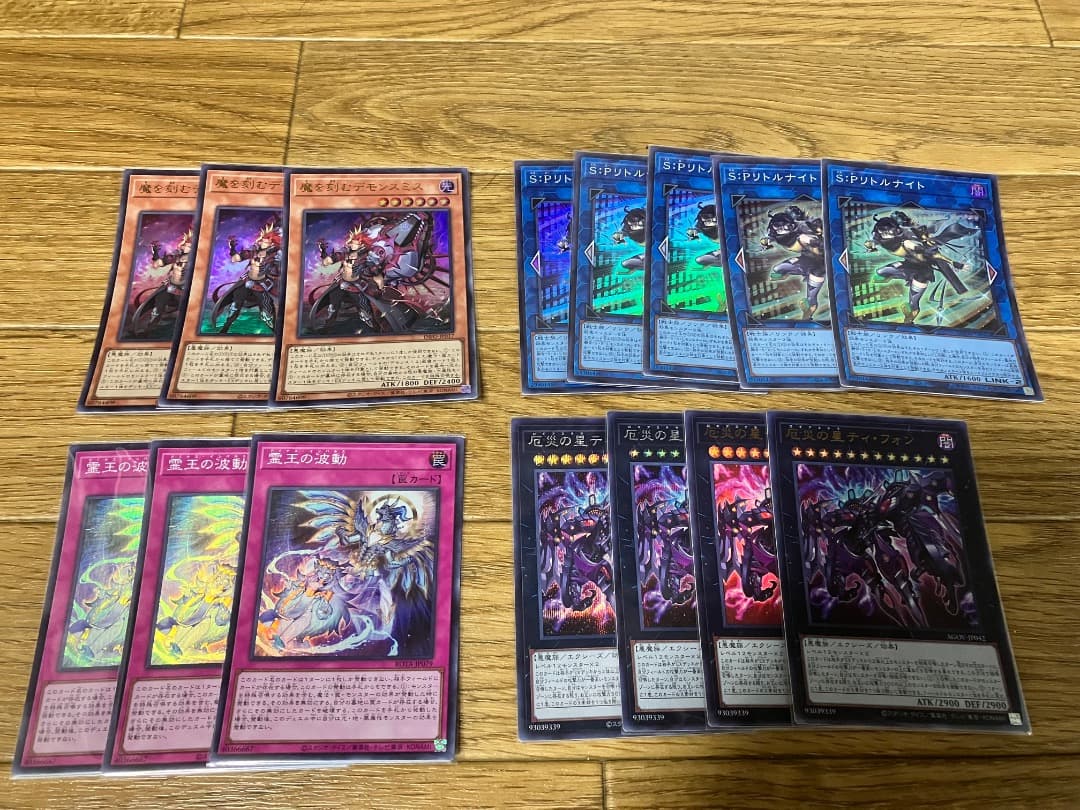 遊戯王　引退品　デッキ他