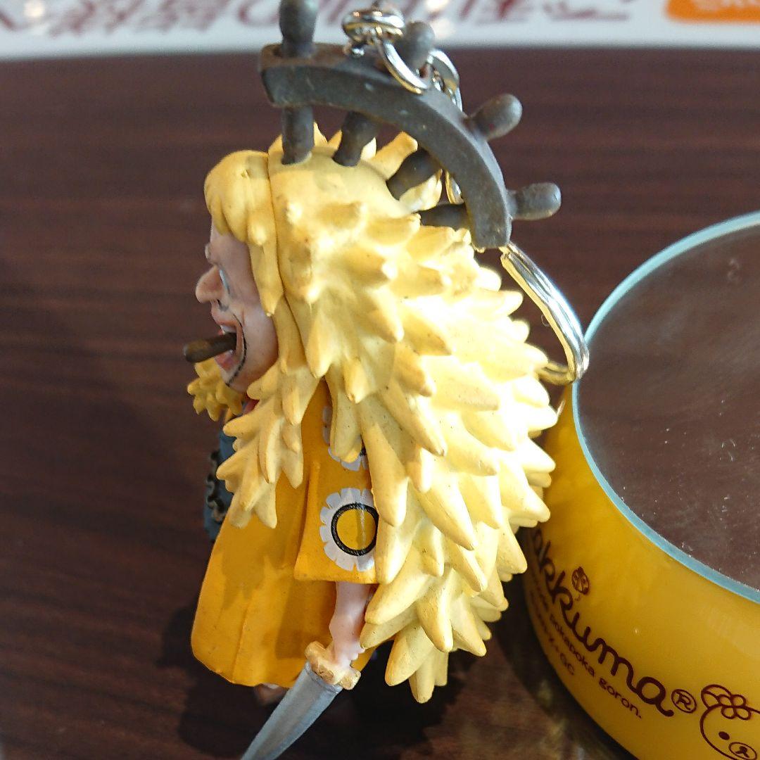ONE PIECE・ワーコレ・ストロングワールド「シキ☆キーホルダー」