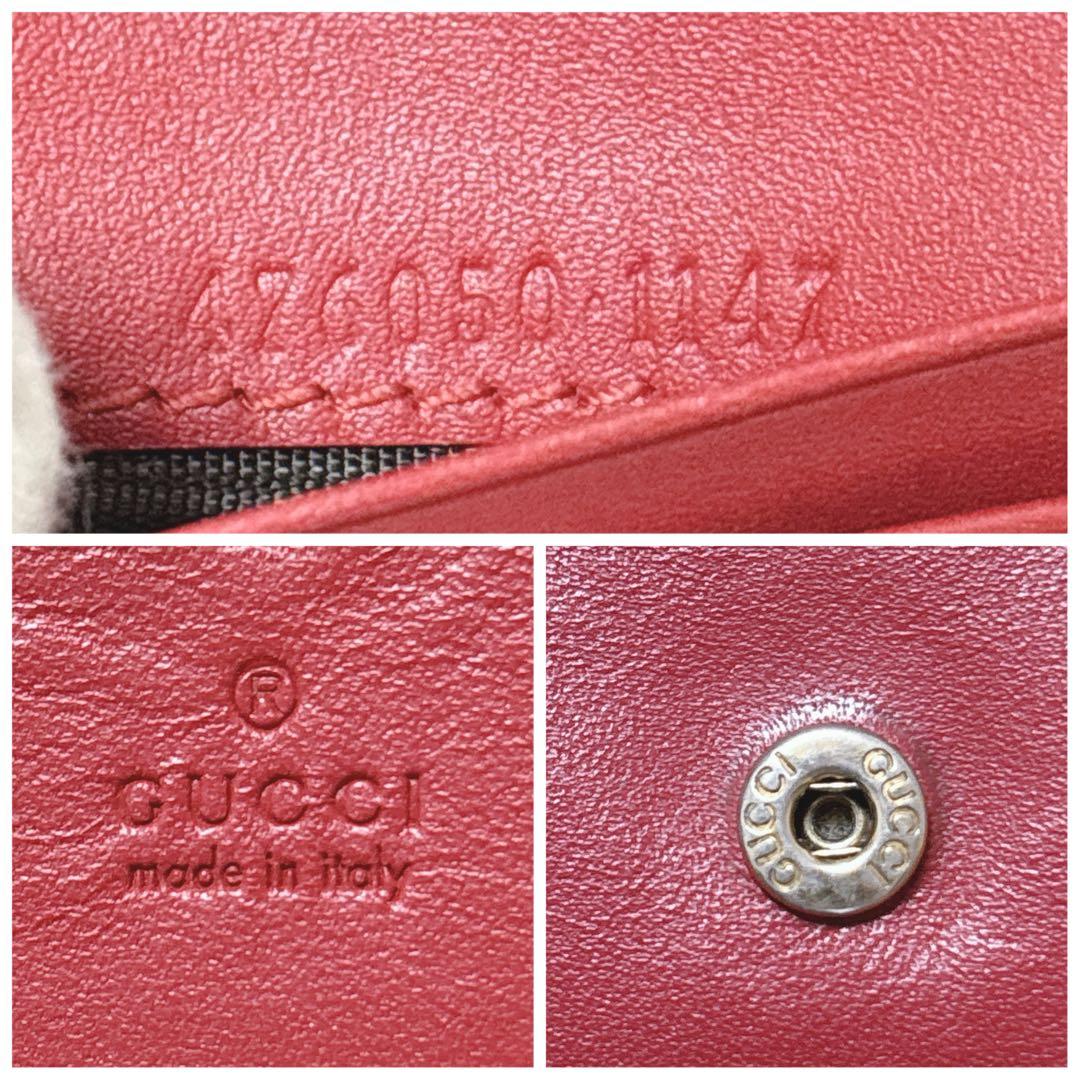 美品✨GUCCI ストーン抜けなし チェリー さくらんぼ 二つ折り財布 GG柄