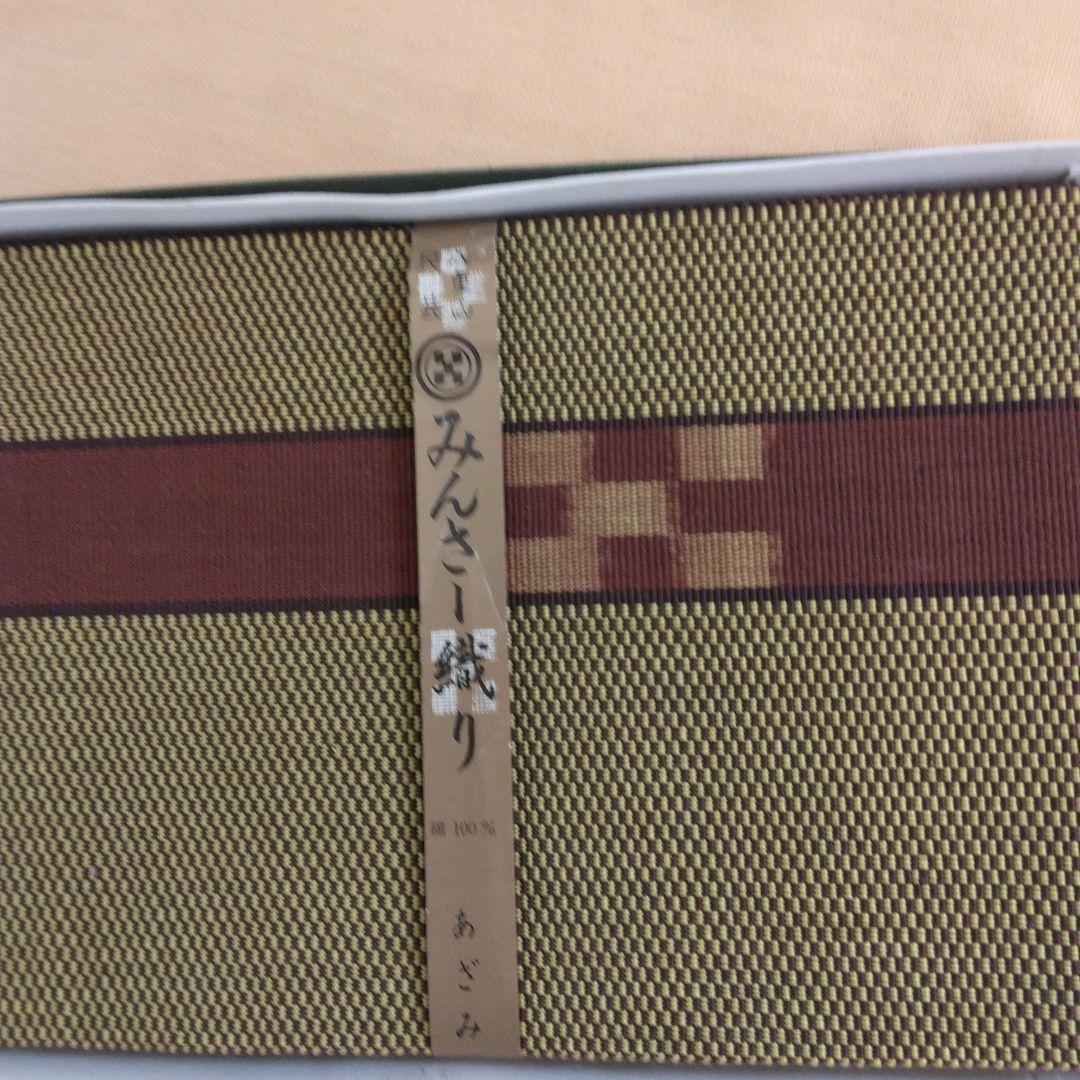 ★単品可 昭和レトロ新品未使用箱入り沖縄みんさー織半幅帯　紺色と茶色の2本セット