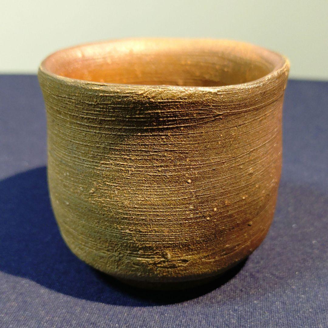 【備前焼】松田華山　備前酒呑