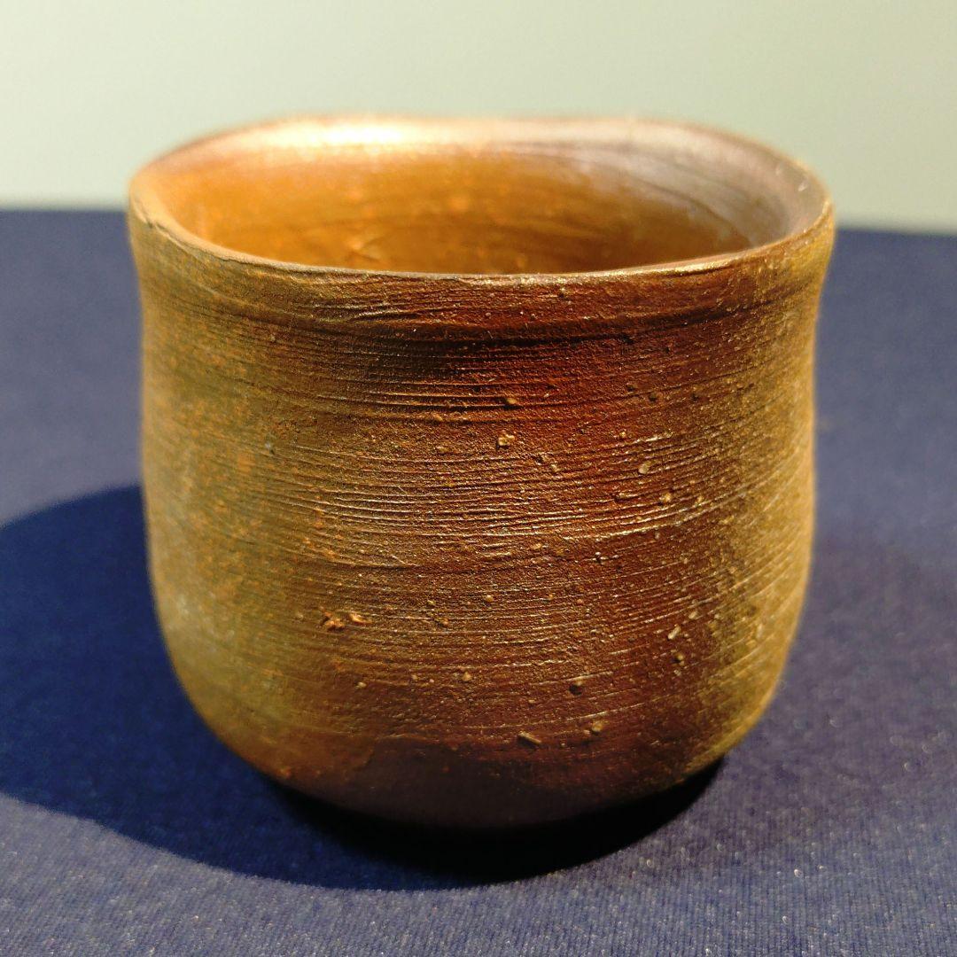 【備前焼】松田華山　備前酒呑