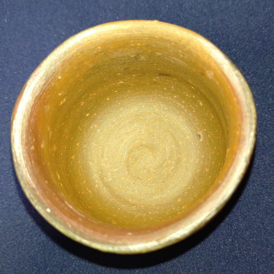 【備前焼】松田華山　備前酒呑