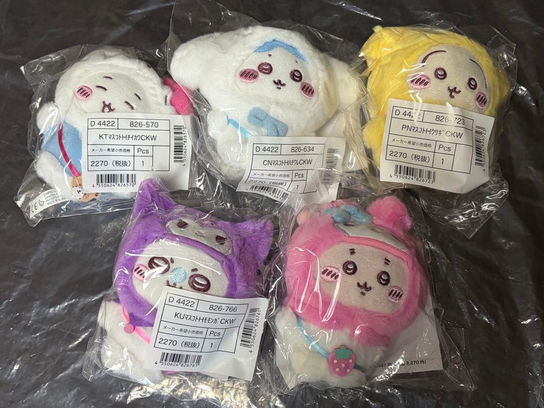 サンリオキャラクターズ×ちいかわ　 マスコット全5種