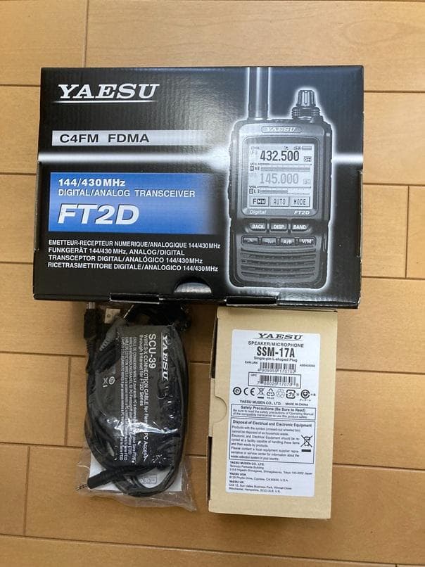 YAESU FT2D 無線機+SSM-17Aスピーカーマイク付き
