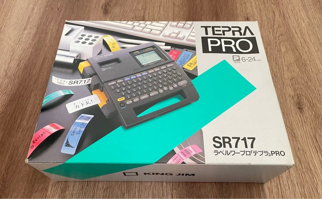【新品未使用品】テプラ　プロ　SR717