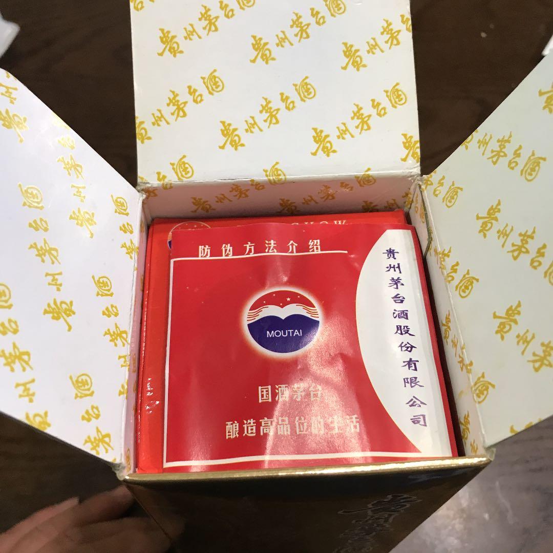 茅台酒