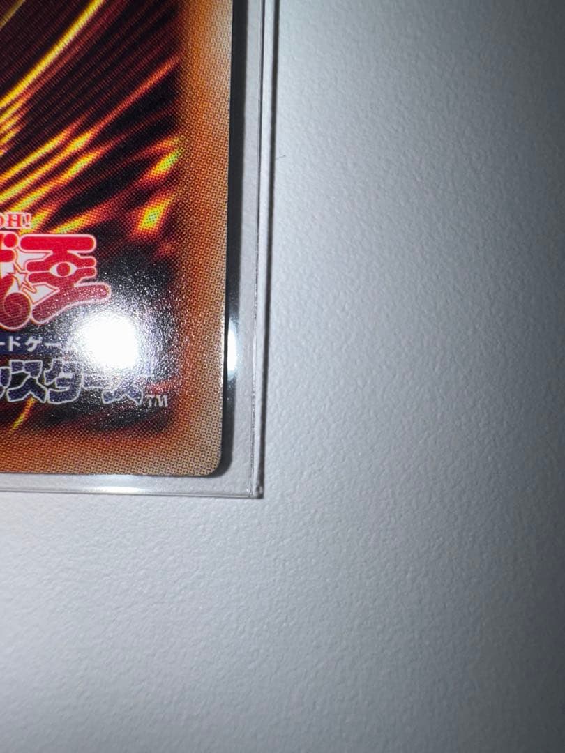 遊戯王　真紅眼の黒竜　ミレニアムシークレット