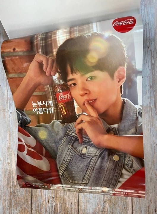 パクボゴム 2019年コカコーラカレンダー(絶版）