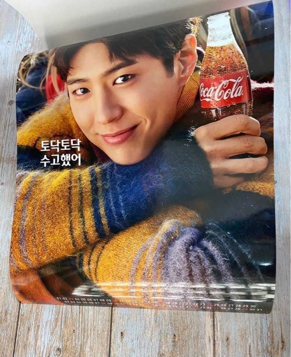 パクボゴム 2019年コカコーラカレンダー(絶版）