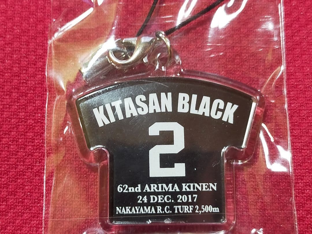 ◆　競馬　JRA　◆2017　有馬記念◆　想い出馬券ホルダー　勝負服ストラップ◆