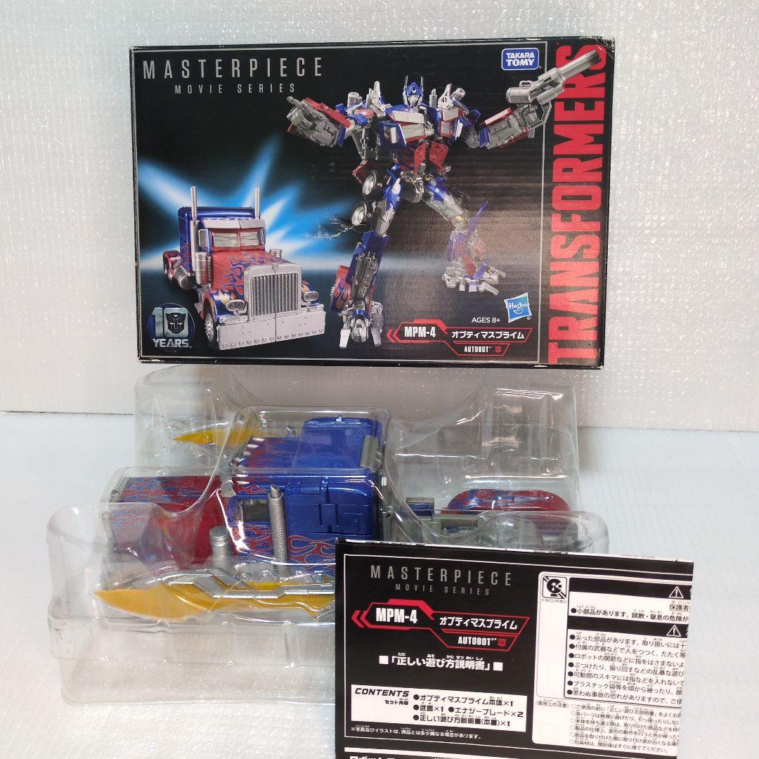 トランスフォーマー MPM-4 オプティマスプライム プチカスタム品