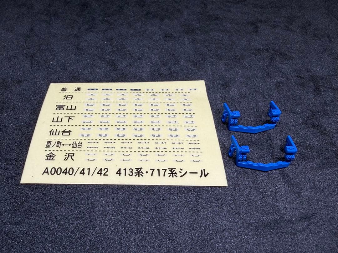 マイクロエース 413系 新北陸色