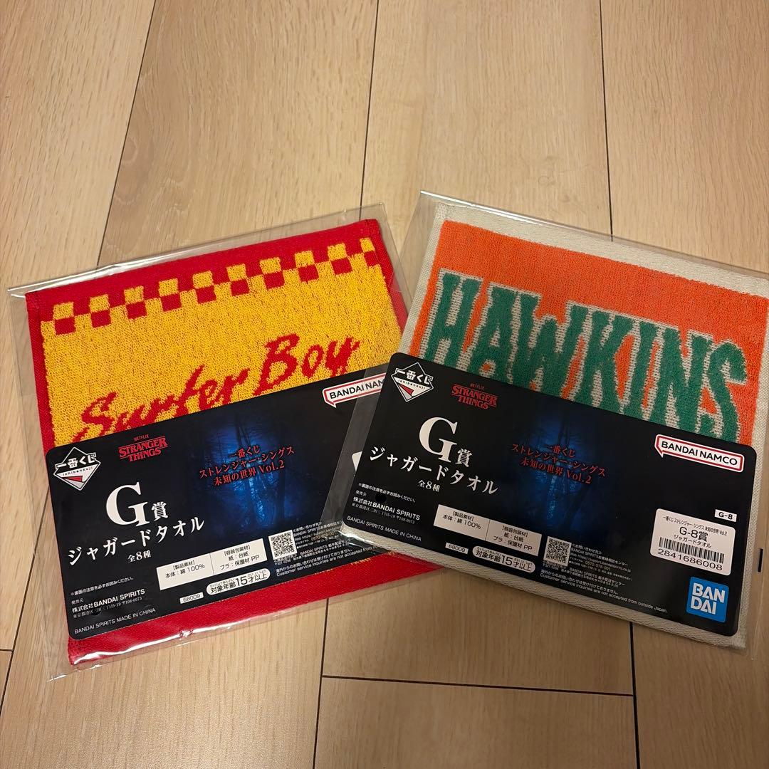 一番くじストレンジャー・シングス　セット売り