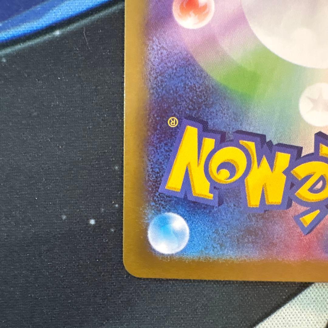 メイのはげまし　SAR ムニキスゼロ