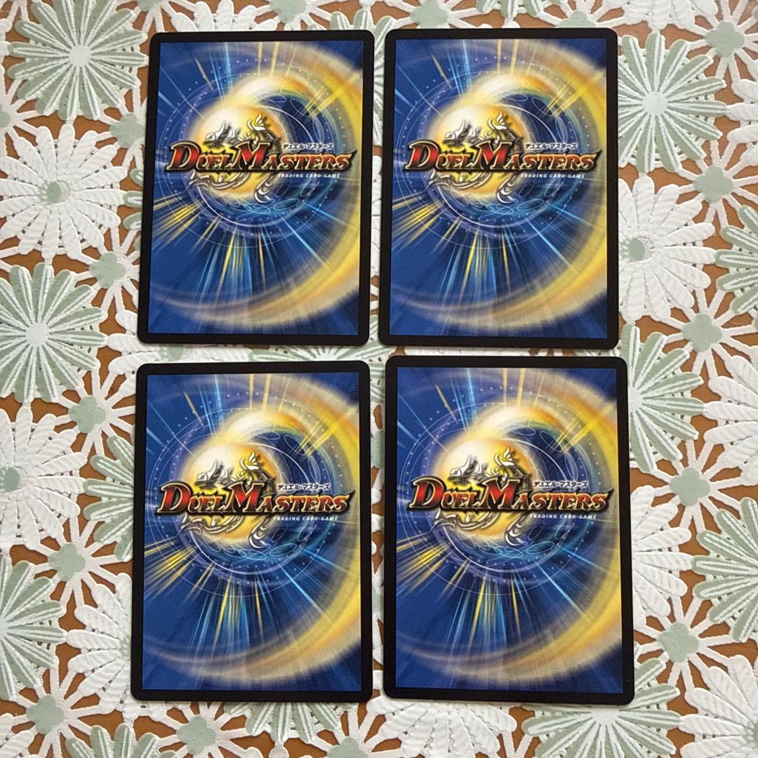 アーテルゴルギーニ　葛葉　４枚