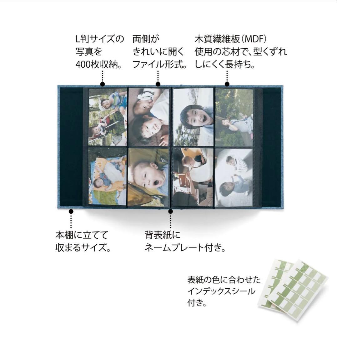 ★新品・未使用★ 生地張り表紙の400枚収納写真アルバム 【縦収納】　3冊セット
