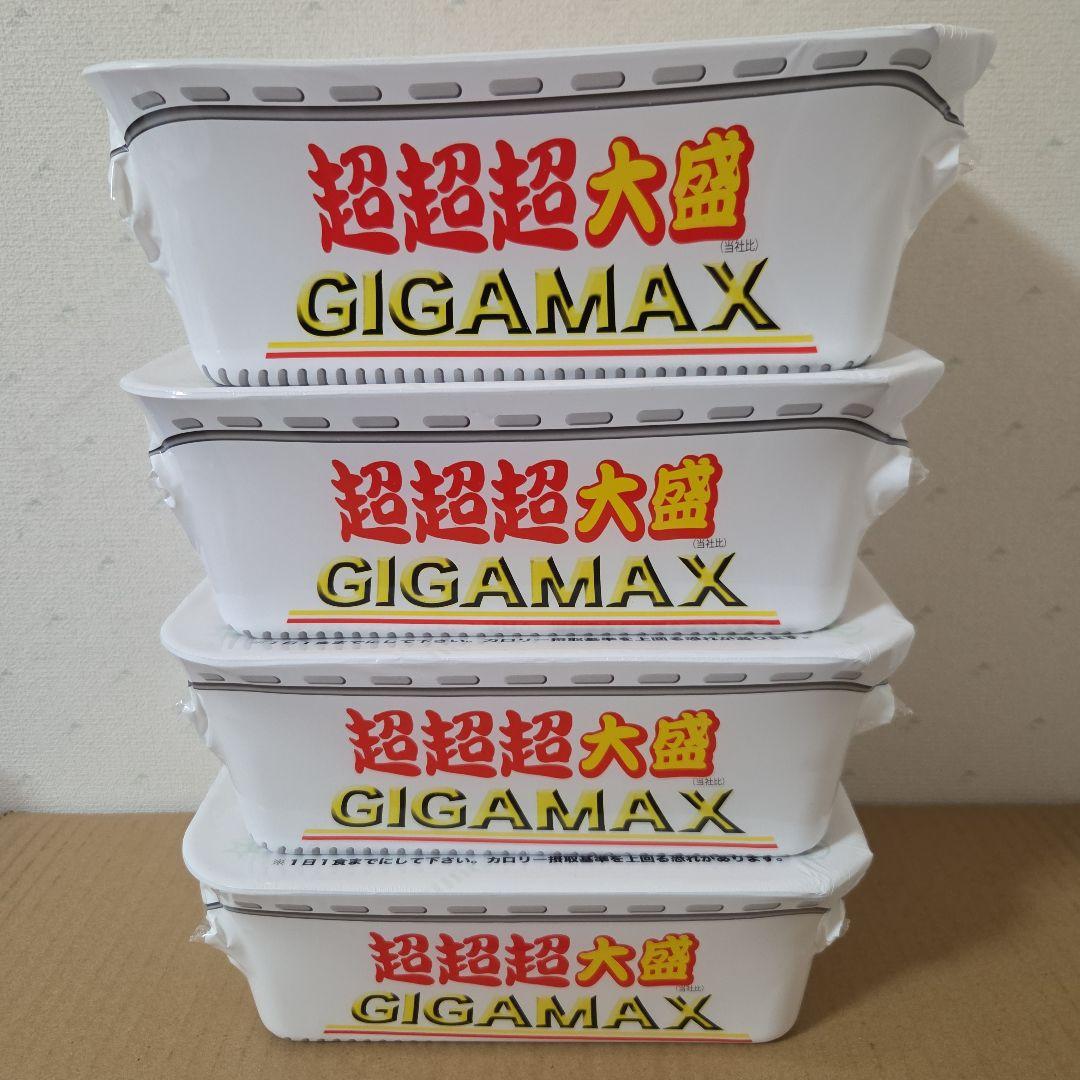 アミューズメント景品　23点セット