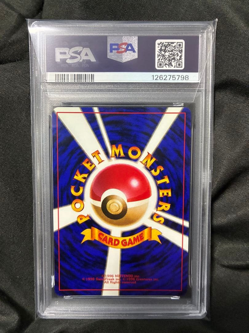 渦巻き PSA10 かっいいポリゴン 旧裏 1999 137 3 porygon