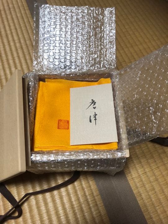 村山健太郎　絵唐津茶碗　共箱、共布、栞付き　(唐津焼)