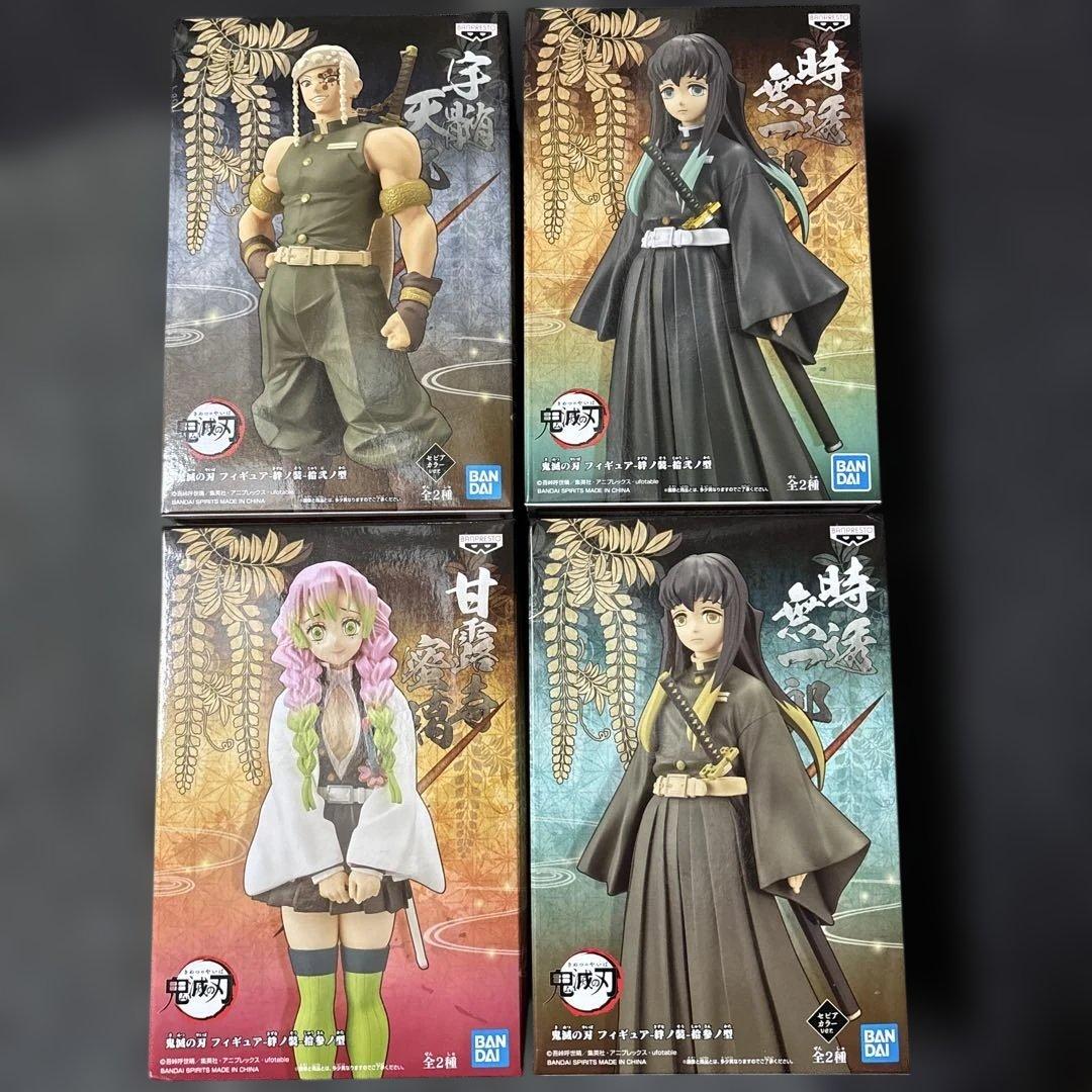 鬼滅の刃 フィギュアセット BANDAI