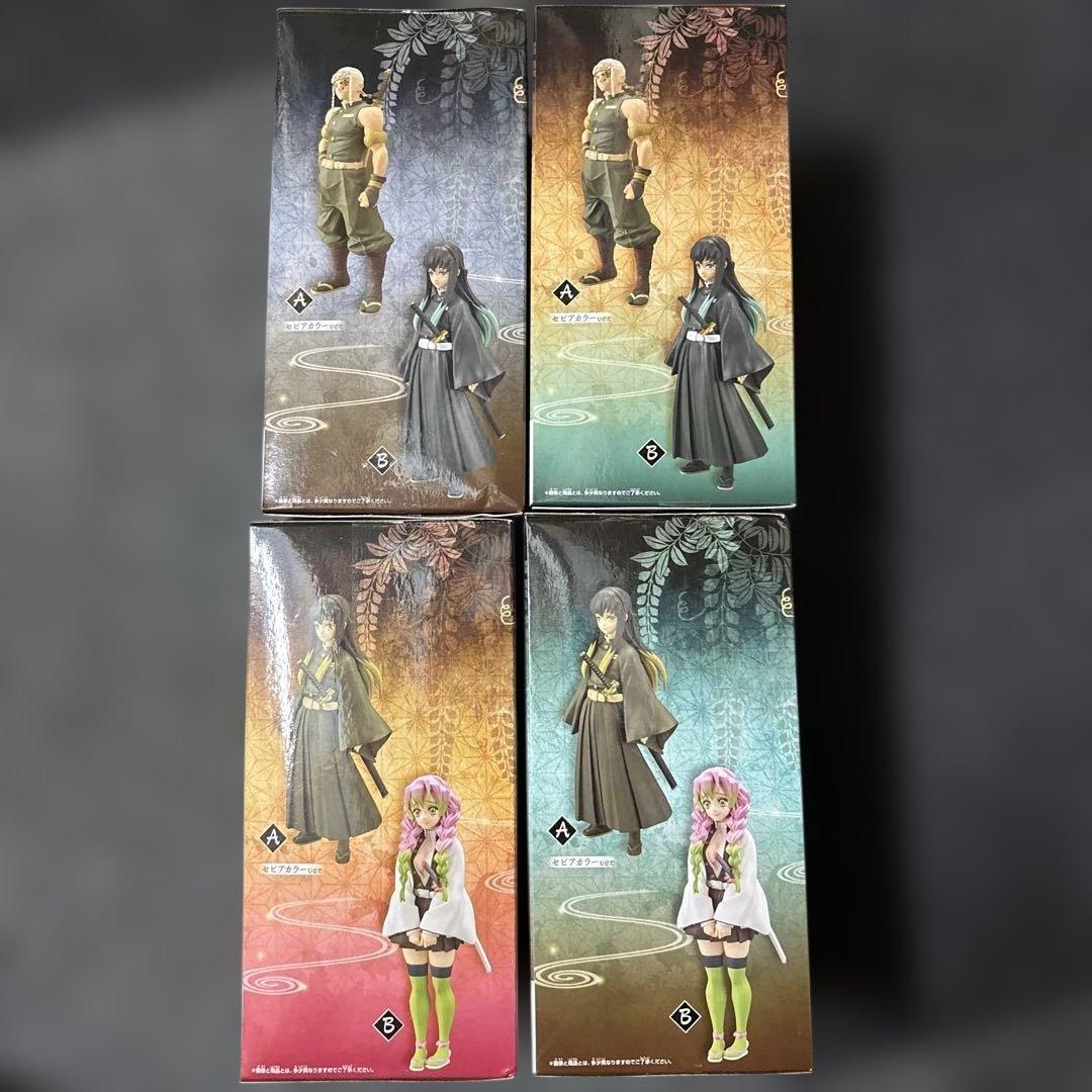 鬼滅の刃 フィギュアセット BANDAI