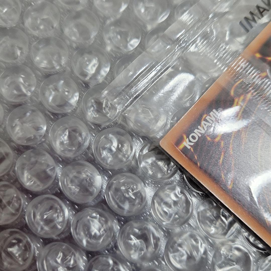 幻のカオスソルジャー　限定品