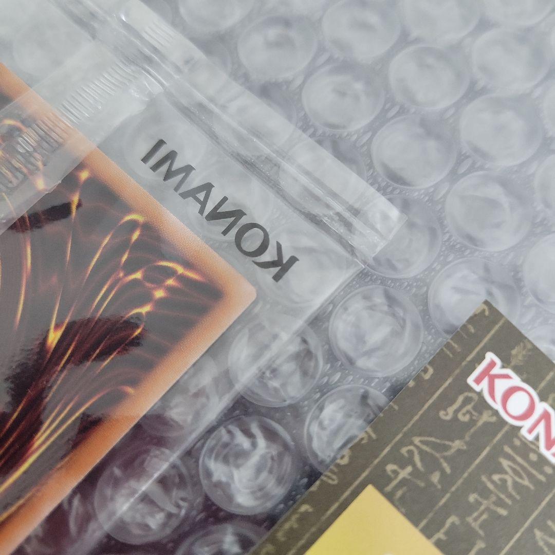 幻のカオスソルジャー　限定品