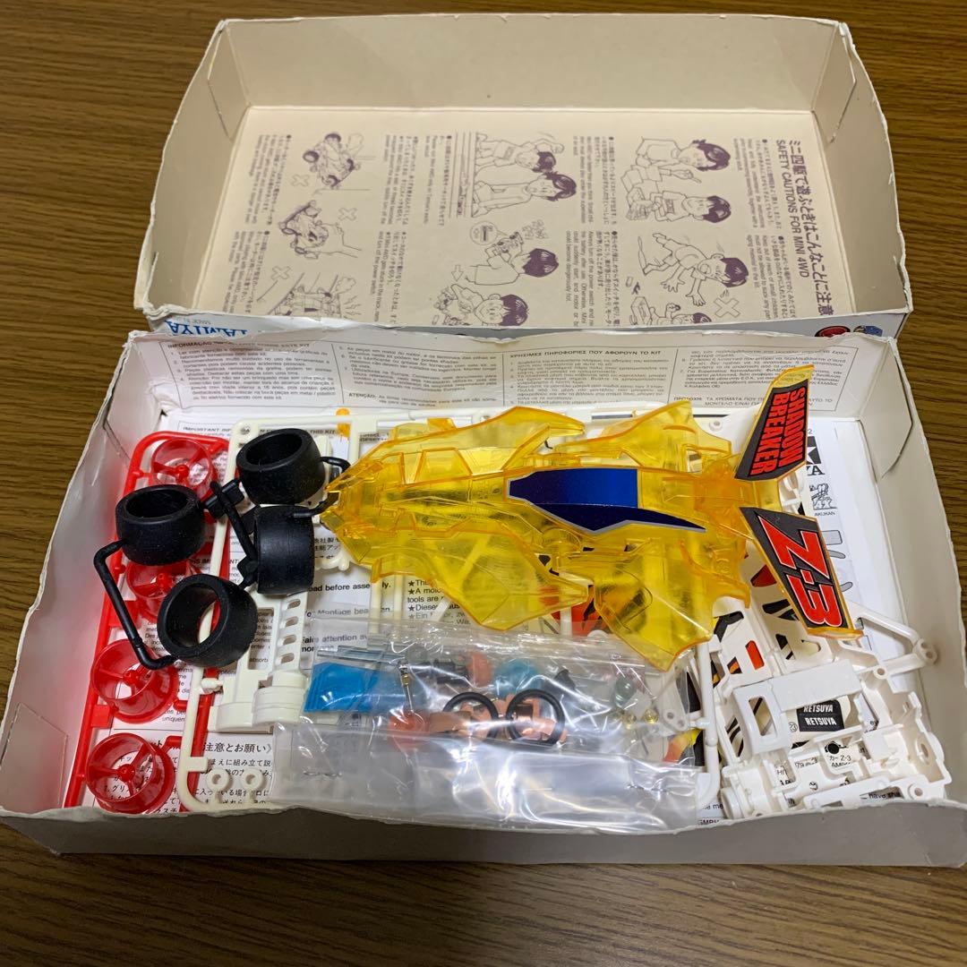 ミニ四駆　シャドウブレイカー　クリヤースペシャル