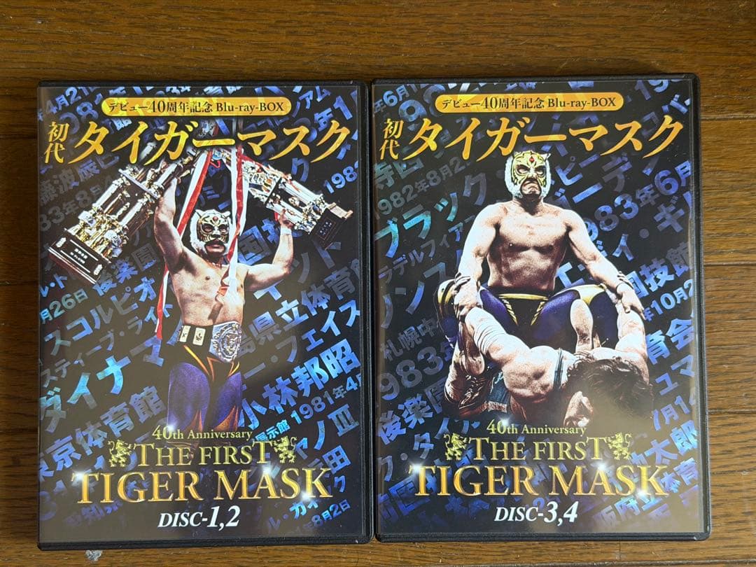 初代タイガーマスク 40周年記念 Blu-ray BOX