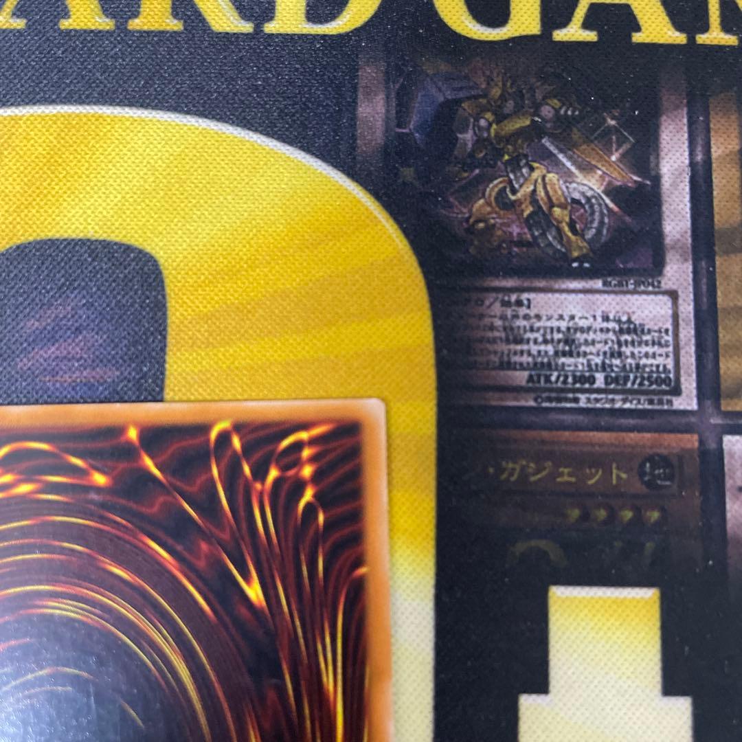 遊戯王カード　カオスソルジャー　レリーフ