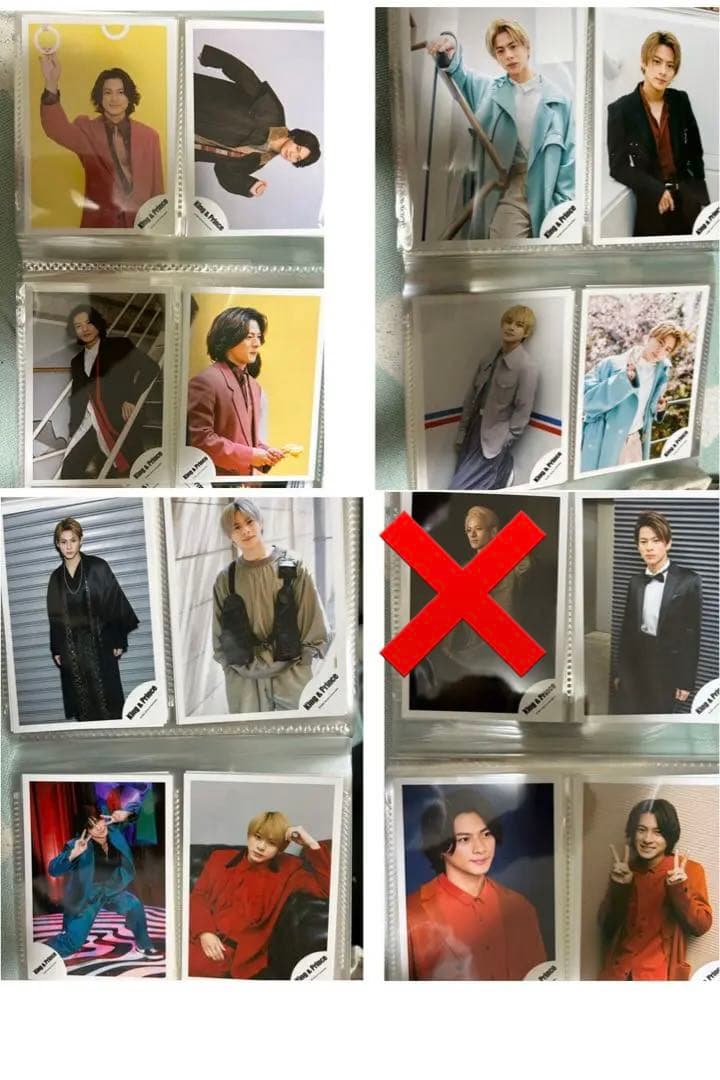 平野紫耀公式写真