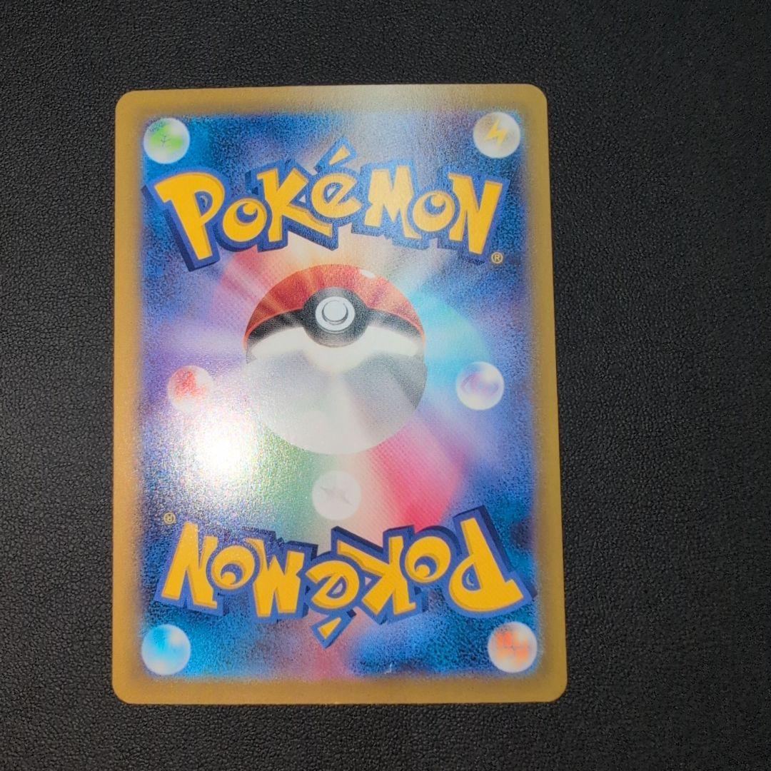 メガリザードンX ex SAR インフェルノX ポケカ