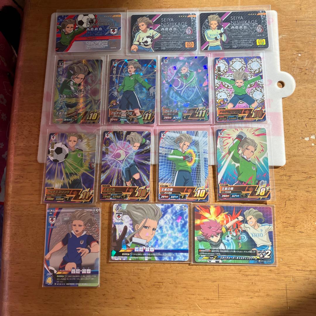 イナズマイレブン 西蔭政也◯102