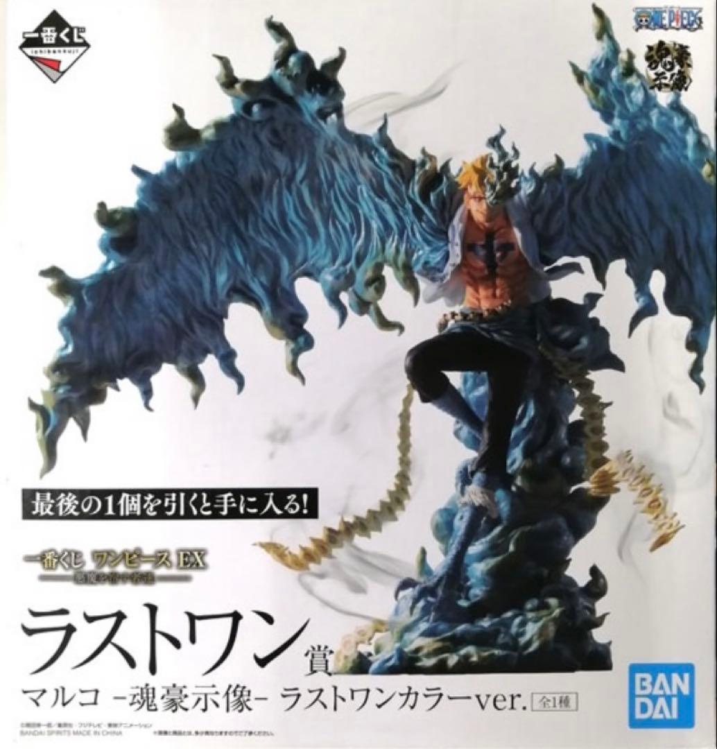 未開封ラストワンフィギュアまとめ売り