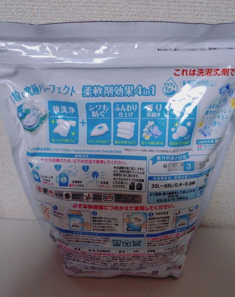 ボールド ジェルボール 洗剤
