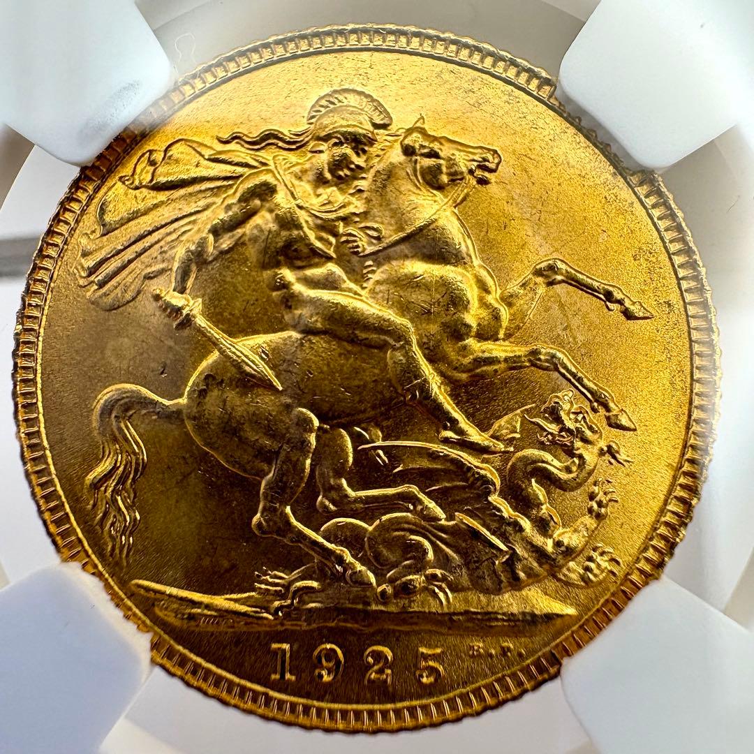 1925 ジョージ５世 ソブリン金貨 竜退治 NGC MS65