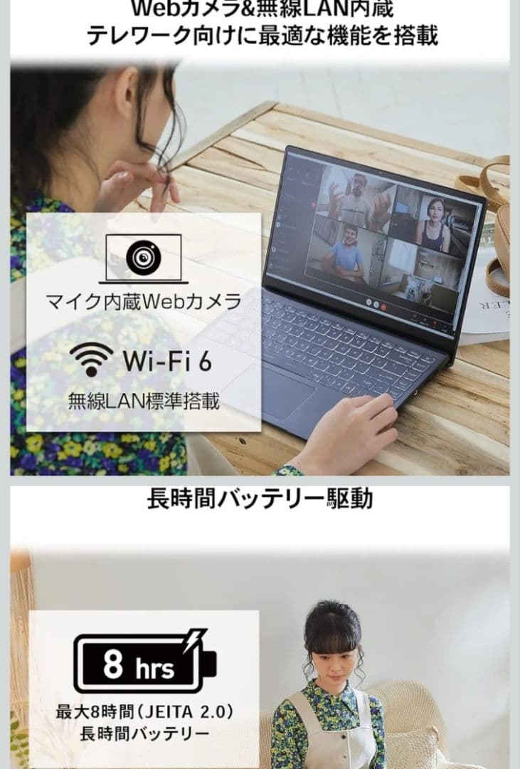 MSI　 Modern14　Core i3 メモリ8G　SSD256GB
