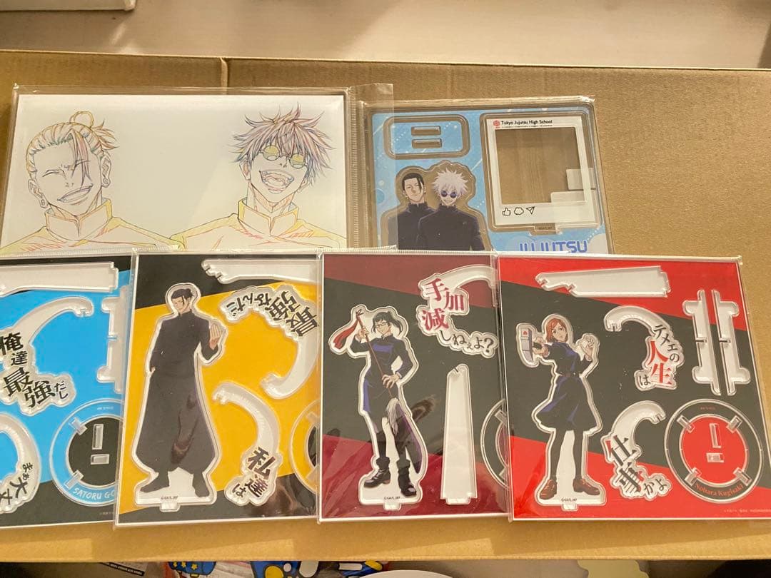 呪術廻戦 キャラクターグッズセット