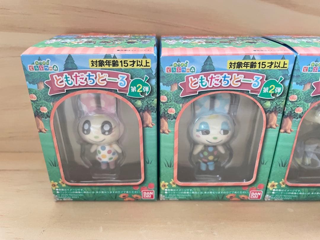 【新品未開封】あつまれどうぶつの森　ともだちどーる　住民キャラ12体セット
