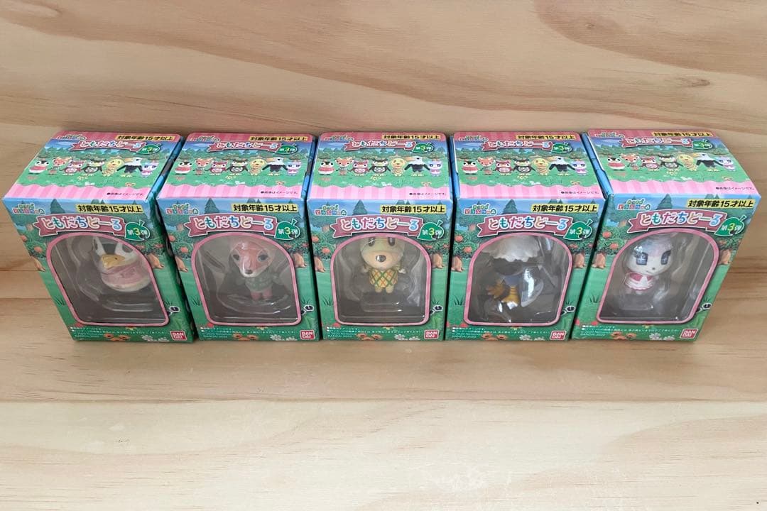 【新品未開封】あつまれどうぶつの森　ともだちどーる　住民キャラ12体セット